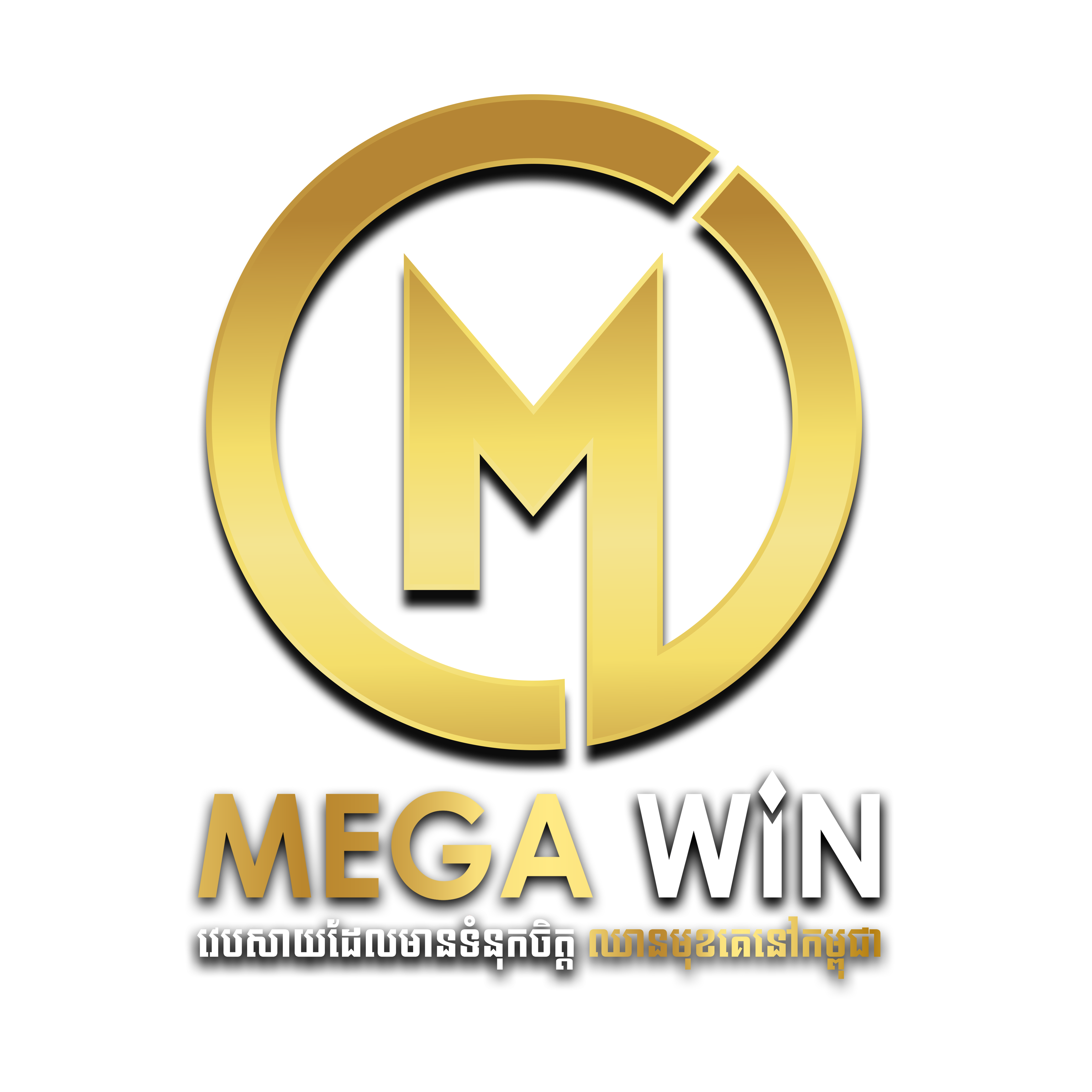 Logo MegaWin
